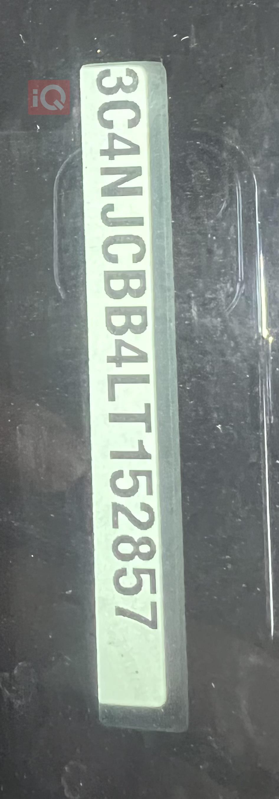جيب كومباس